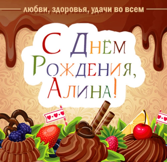 Поздравления С Днем Рождения Кирилла Картинки