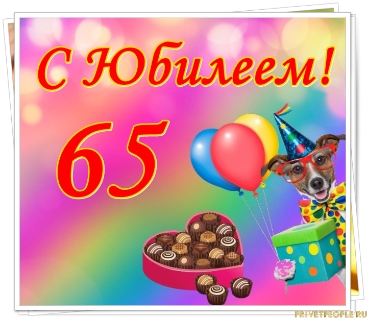 Поздравления С Днем Рождения Свекрови 65