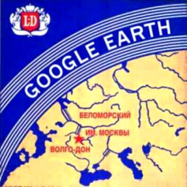 Google earth. Беломорканал