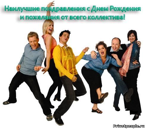 Поздравление для руководителя предприятия Поздравление для руководителя предприятия