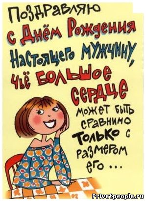 Газета в подарок на день Газета в подарок на юбилей