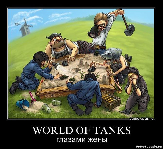 Самые прикольные анекдоты и выдержки из чата про игру World of Tanks