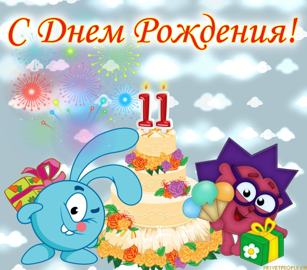 Поздравления Мальчику С Днем Рождения Азербайджанский