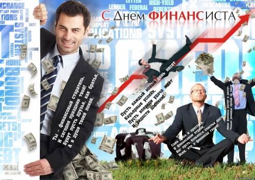 Открытки химикам Открытки химикам