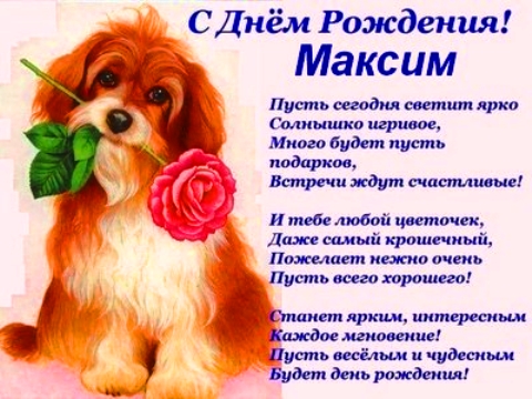 http://privetpeople.ru/_si/7/56971137.jpg
