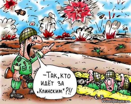 Современные карикатуры о войне
