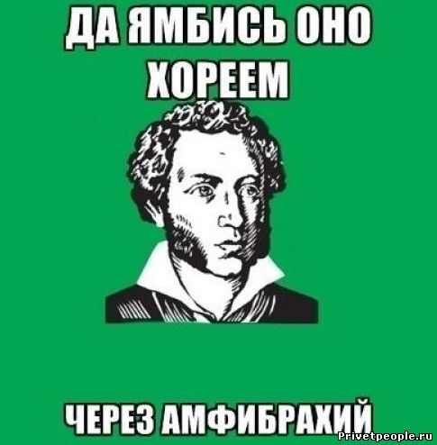 Афоризмы о Пушкине Александре Сергеевиче
