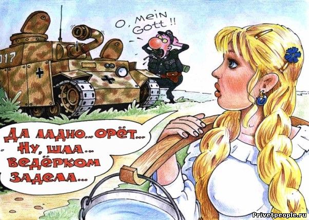 Ржачные карикатуры про армию