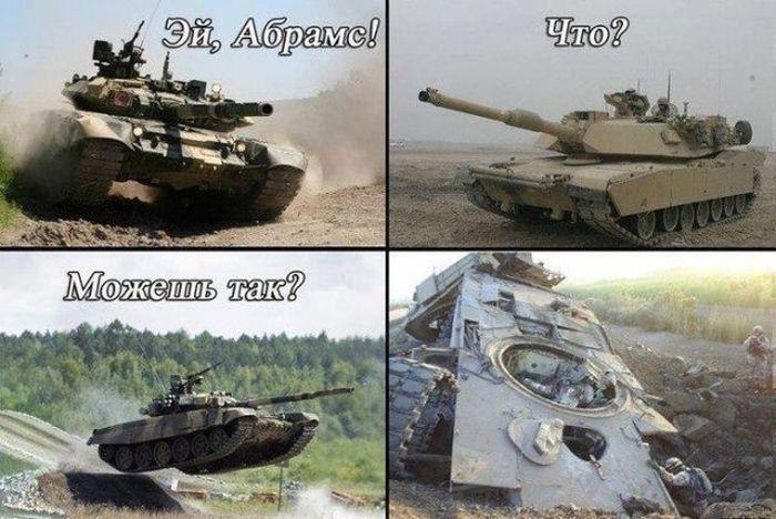 Прикольные фотографии танков